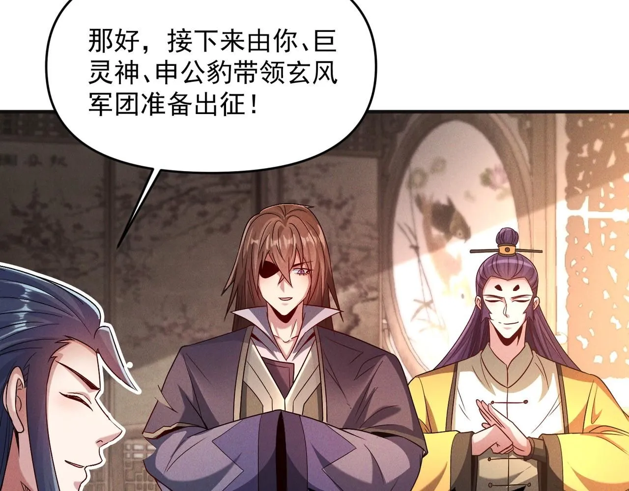 第96话 强者傍身88