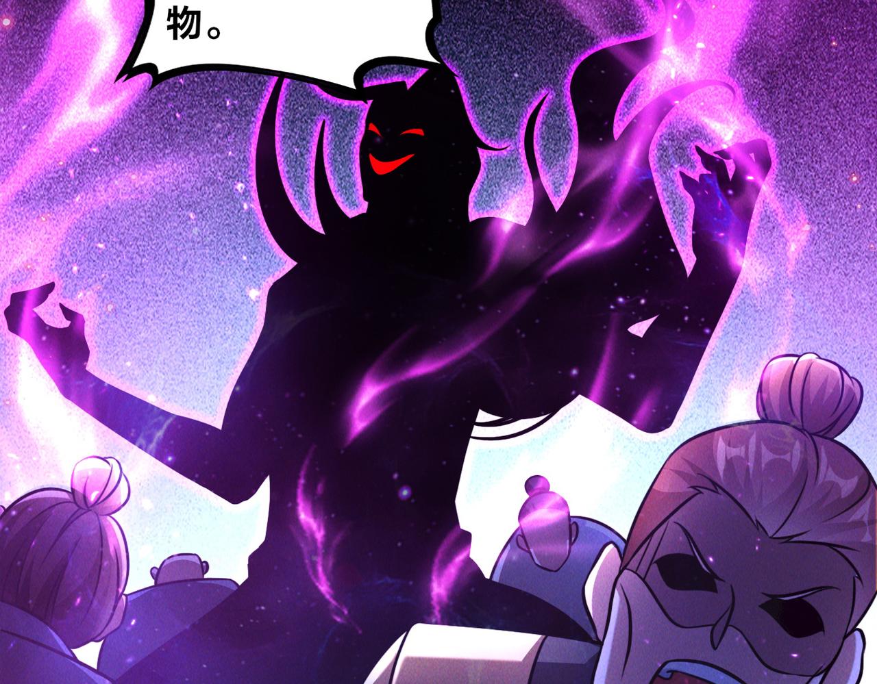 第47话 邪修出现69