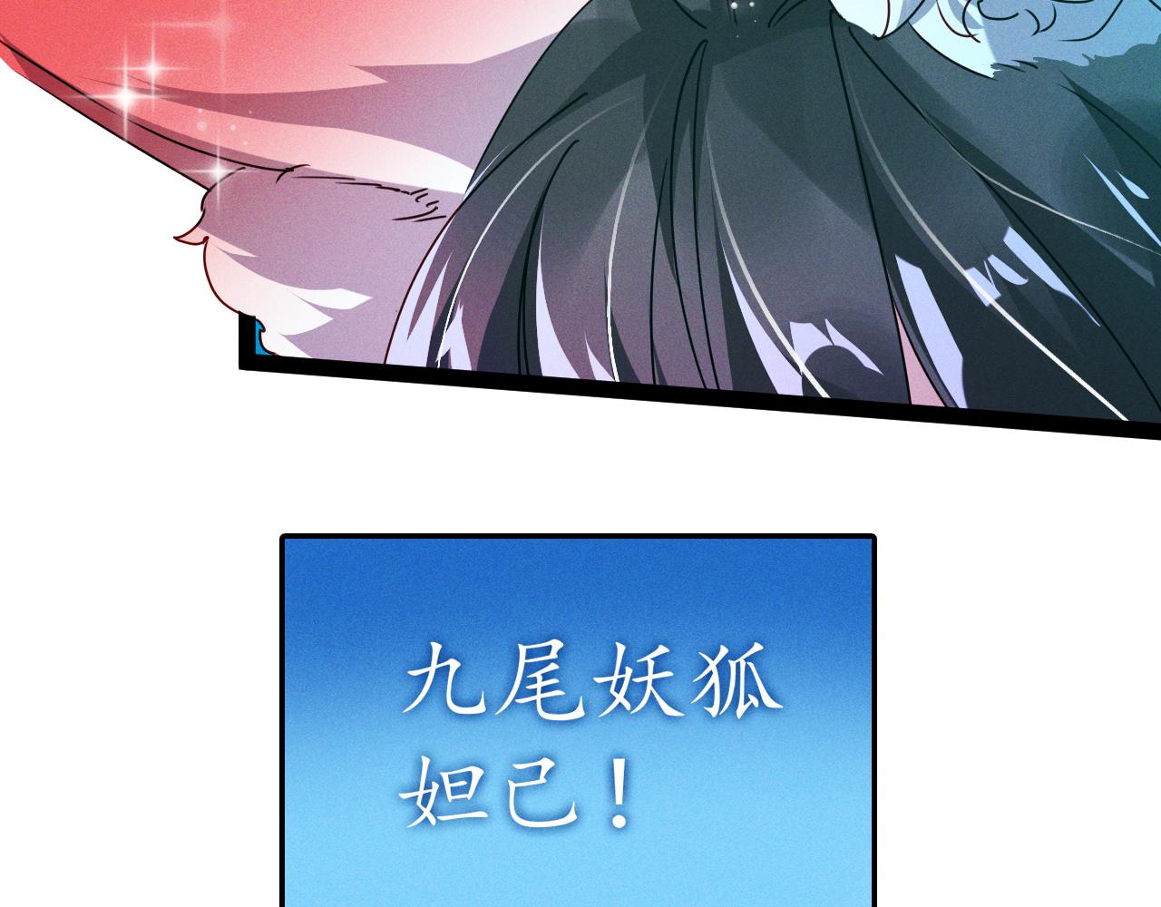 第1话  神话召唤系统！102