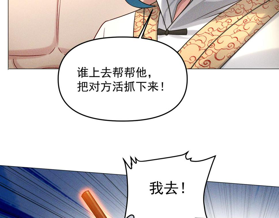 第63话 白袍军登场87
