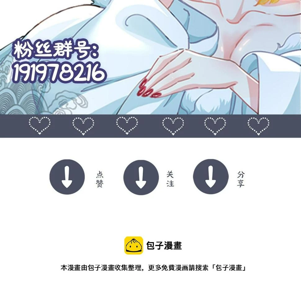第64话 青铜关大捷136