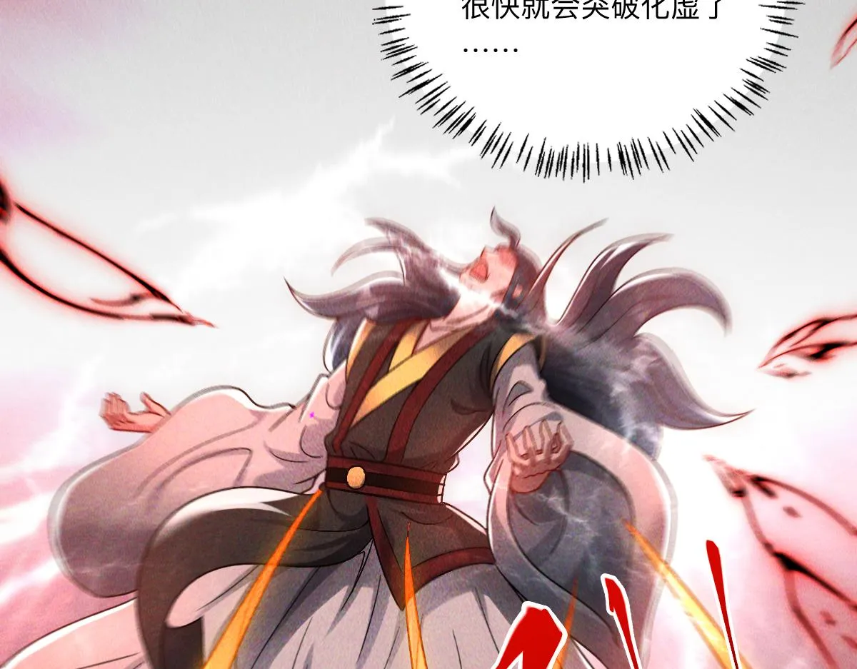 第83话 白影难缠27