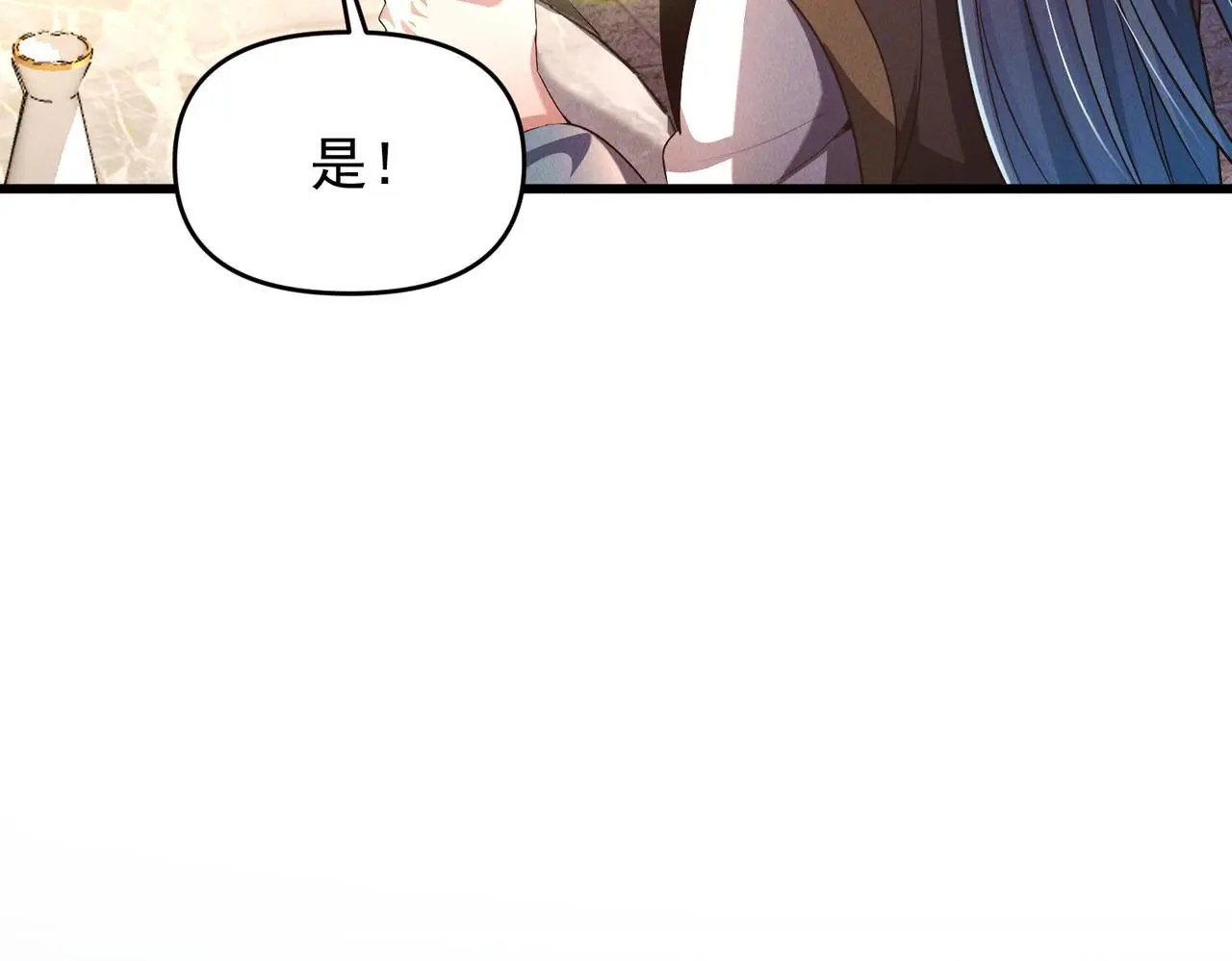 第98话 见面就干！79