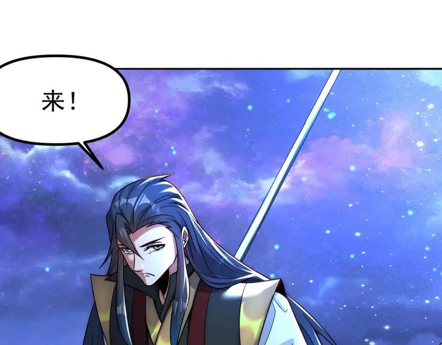 第121话 金刚不坏94