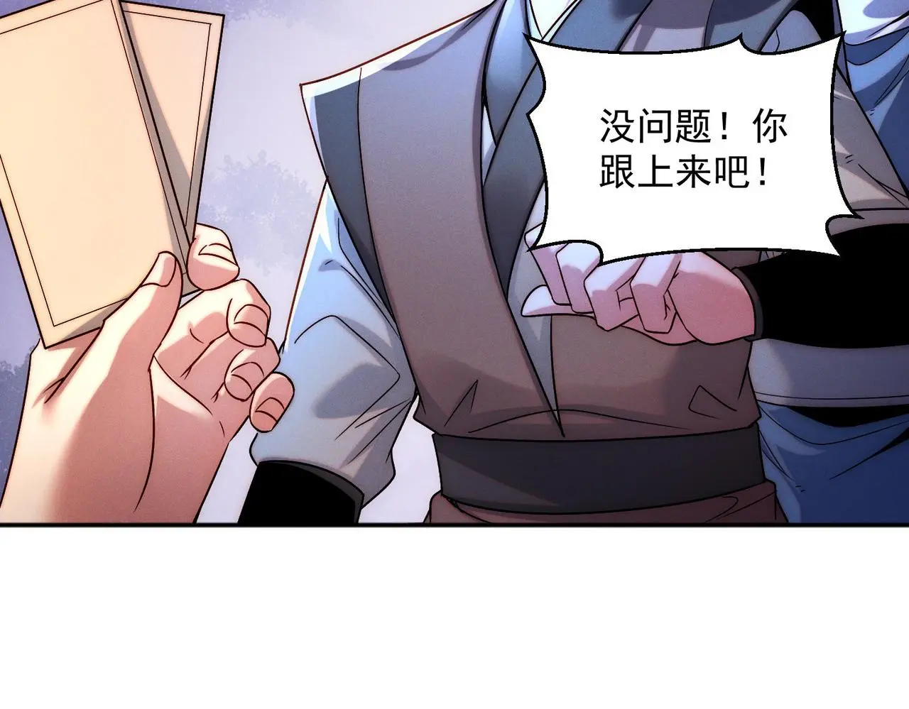 第105话 南海龙王43