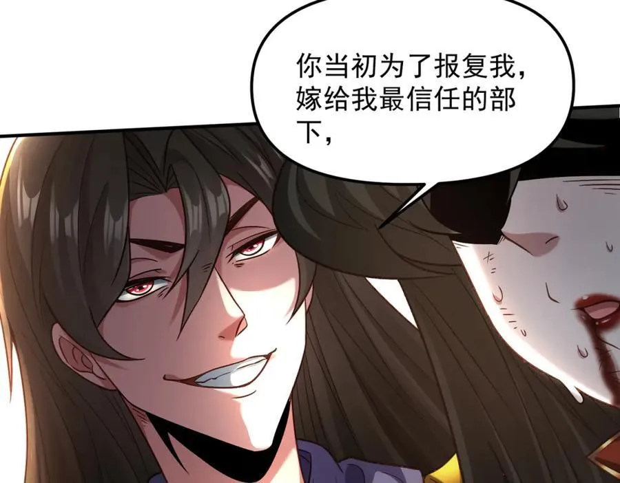 第118话 突破心关73