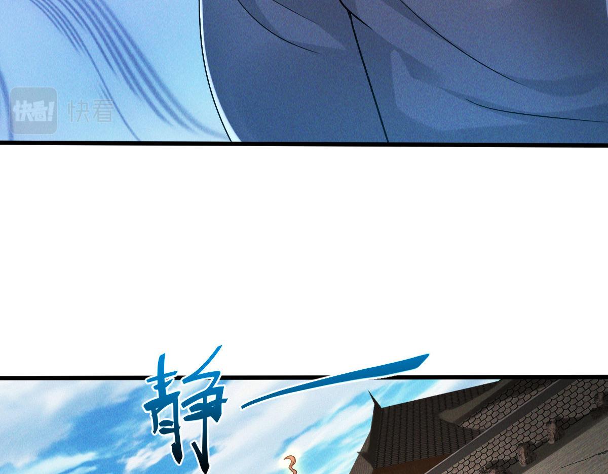 第67话 上古之魂出现！69
