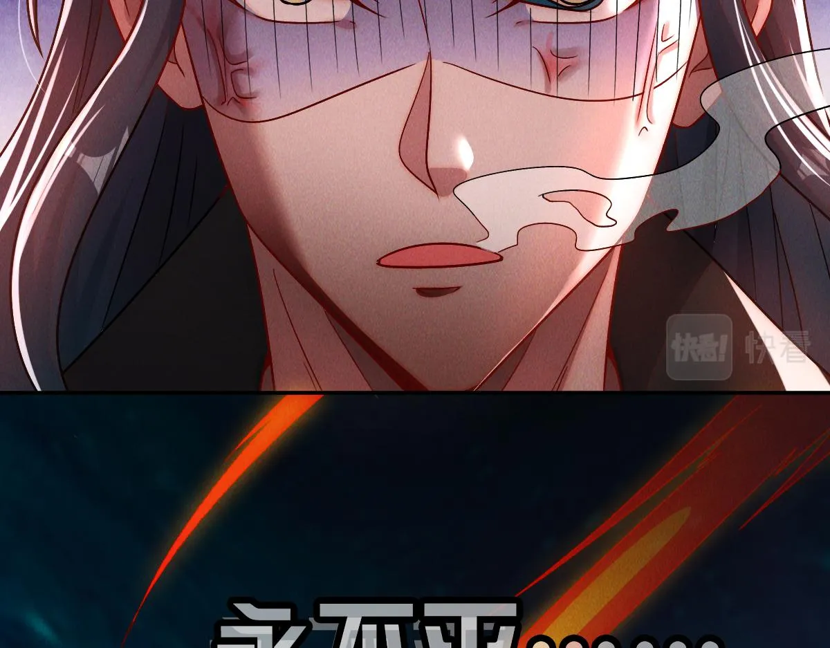 第83话 白影难缠40