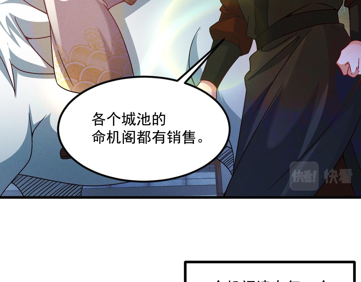 第30话 杀手来袭38
