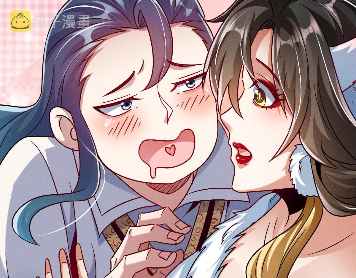 第41话 黑白无常首秀68