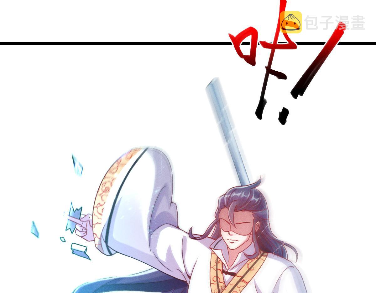 第34话 灭世加特林47