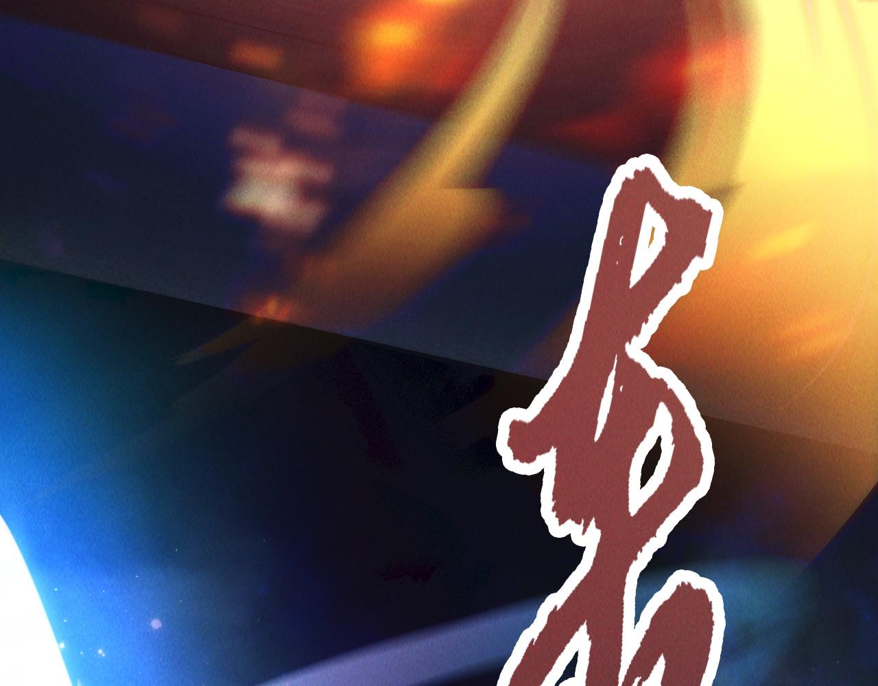 第9话 雷劫来了92