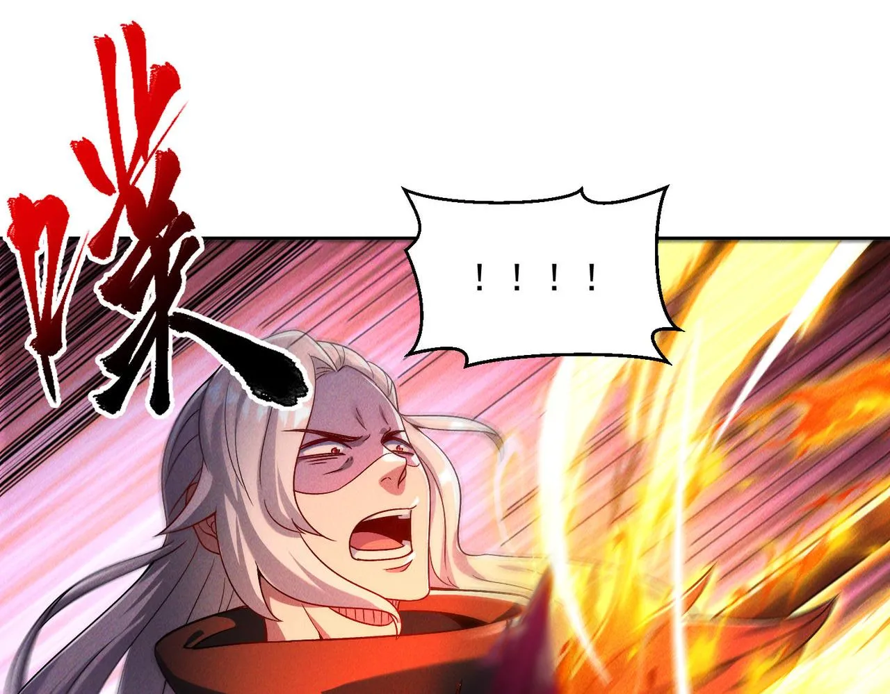 第71话 烛龙出世123