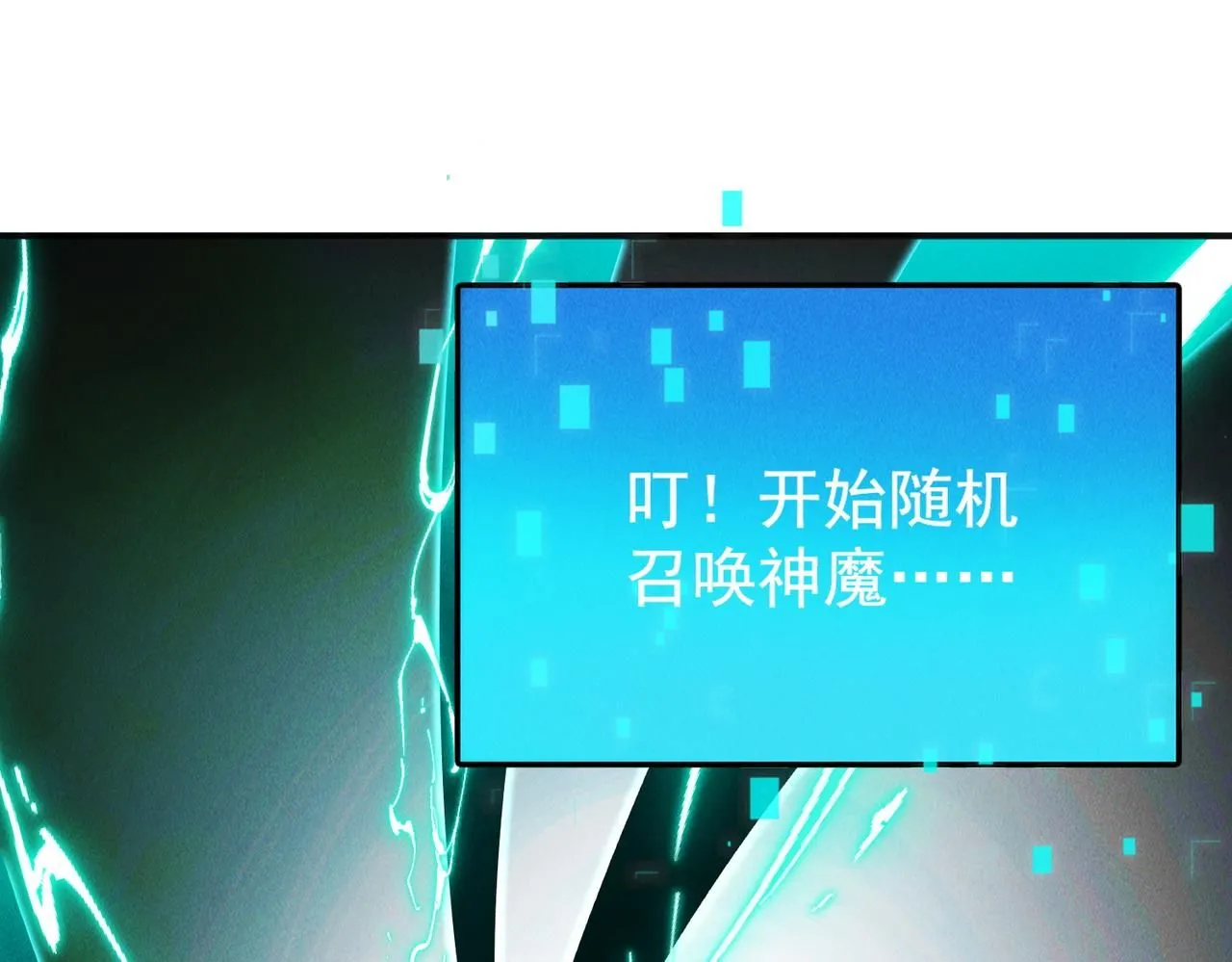 第96话 强者傍身43