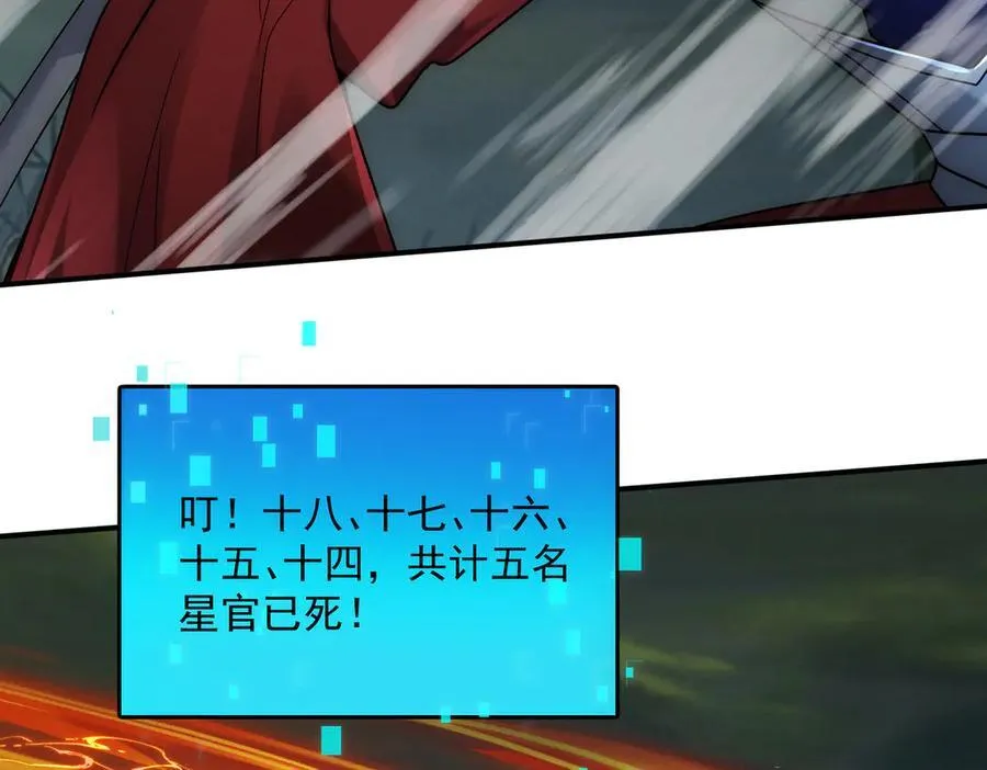 第127话 不可饶恕！34