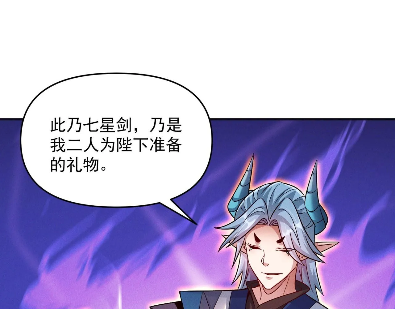 第96话 强者傍身75