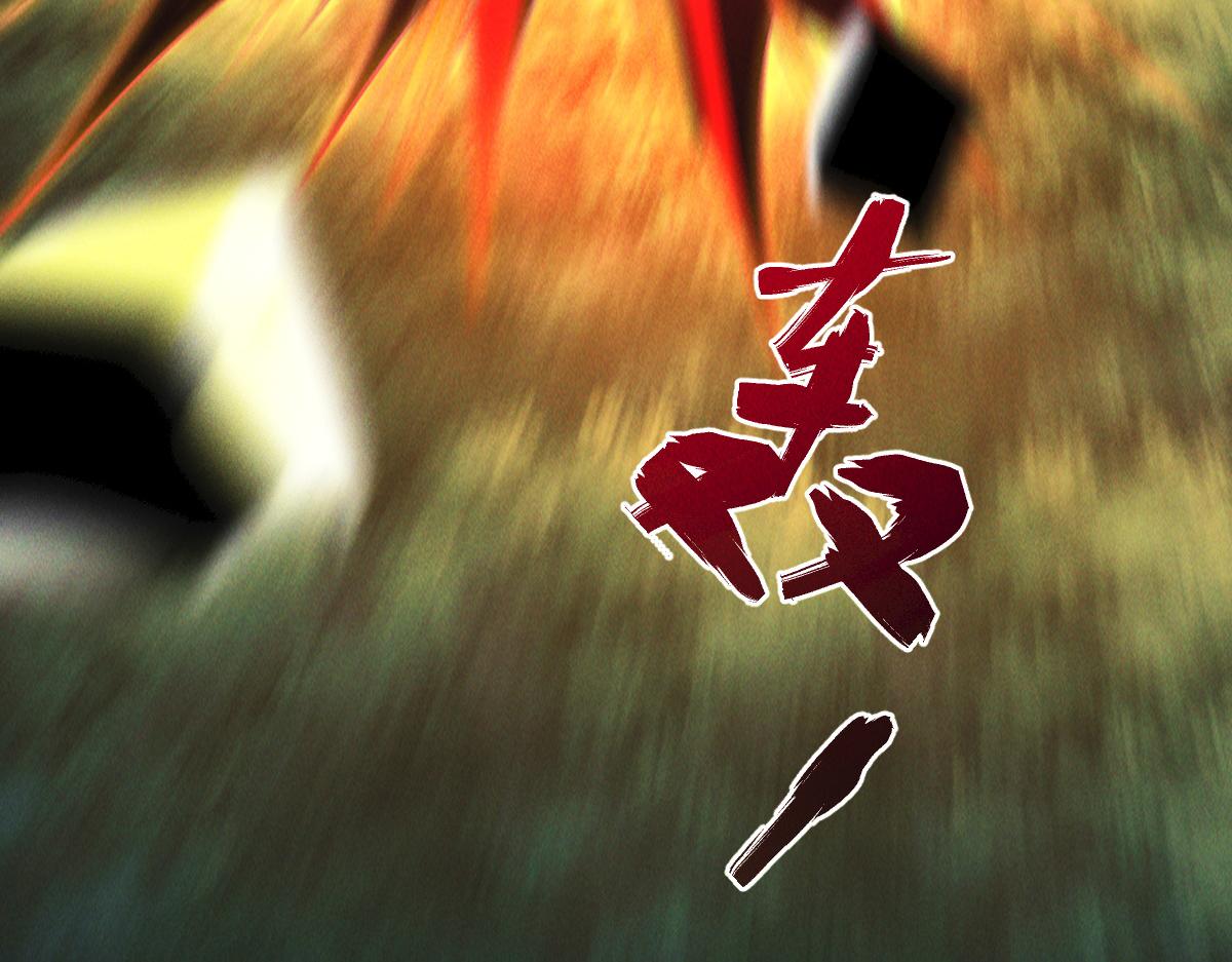 第45话 邪魔苏醒41
