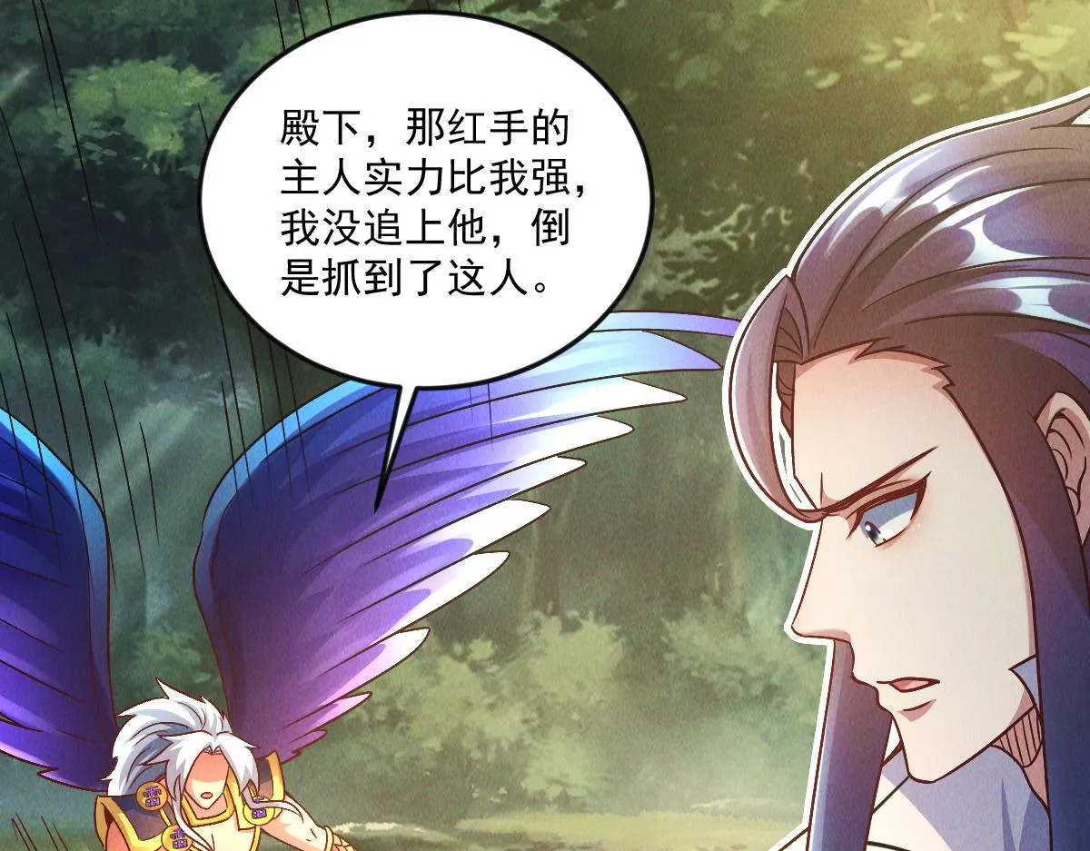 第76话 雷震子拿稳MVP！128