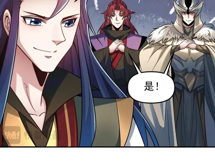 第120话 天眷之子27
