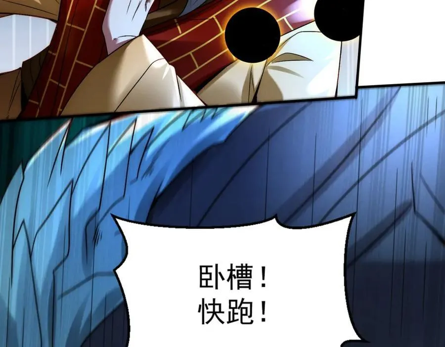 第121话 金刚不坏39