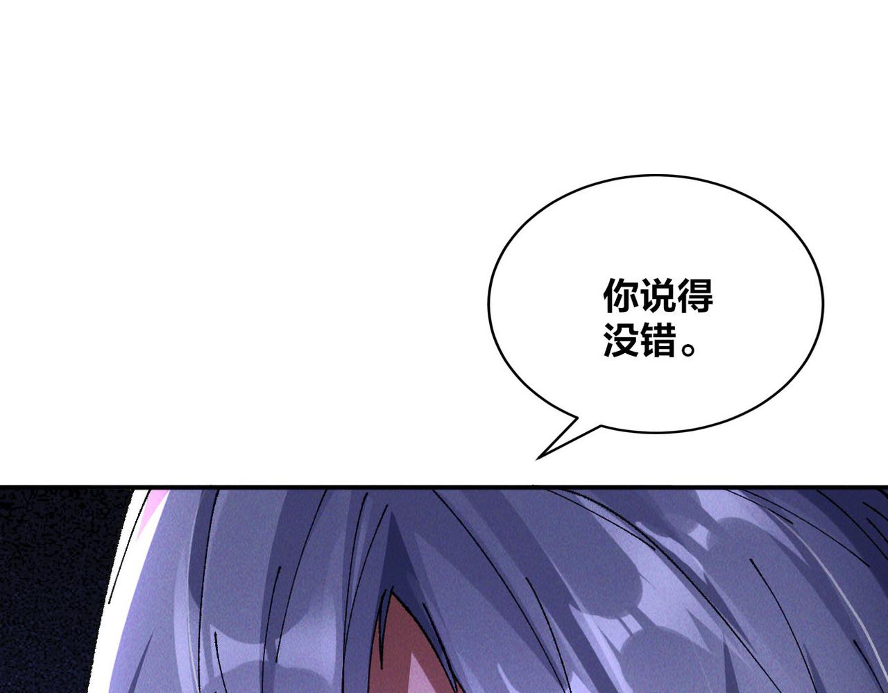 第50话 前往皇都144