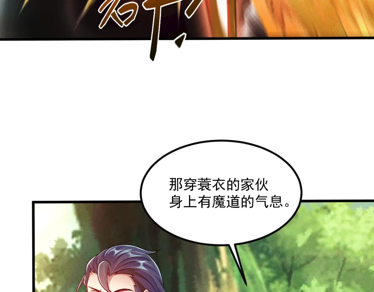 第70话 水底的怪物！85