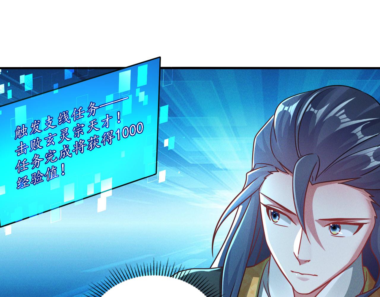 第11话 花开顷刻43