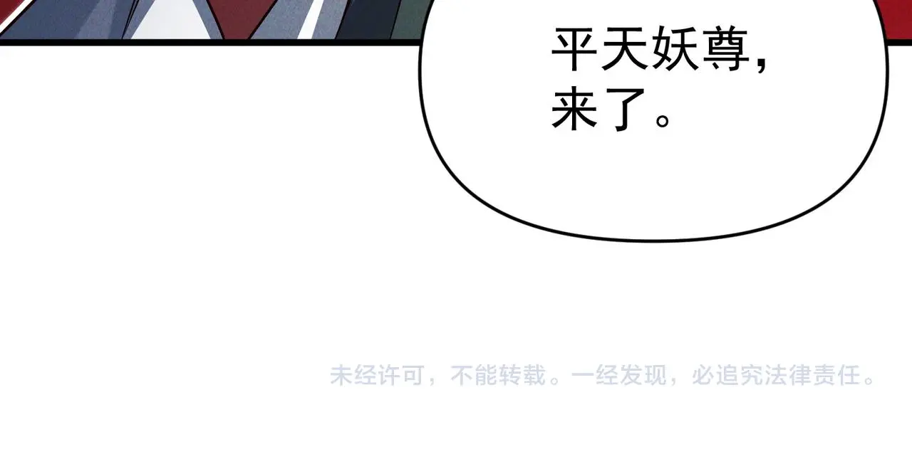 第98话 见面就干！130