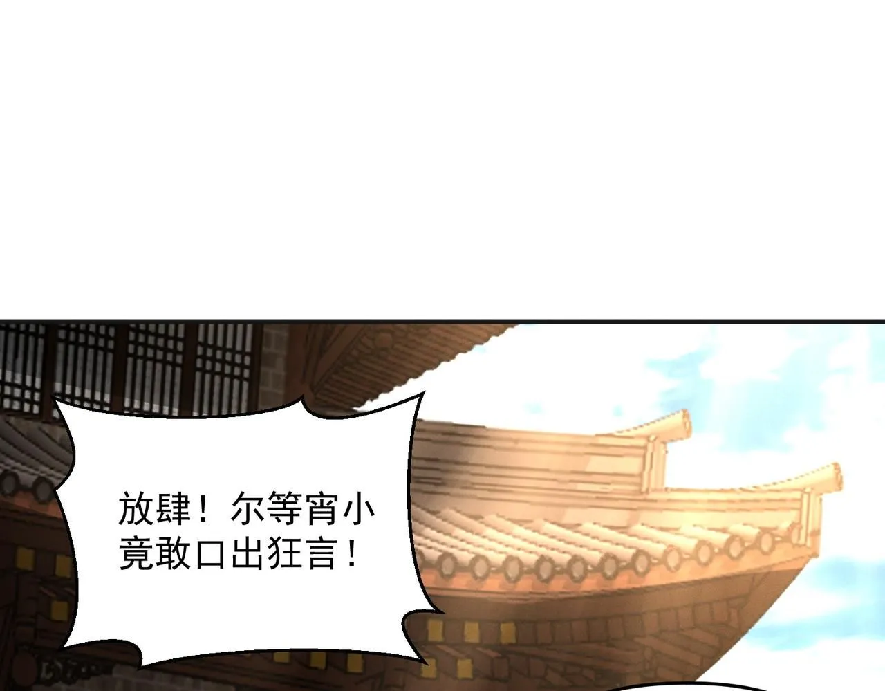 第93话 好好“聊聊”4