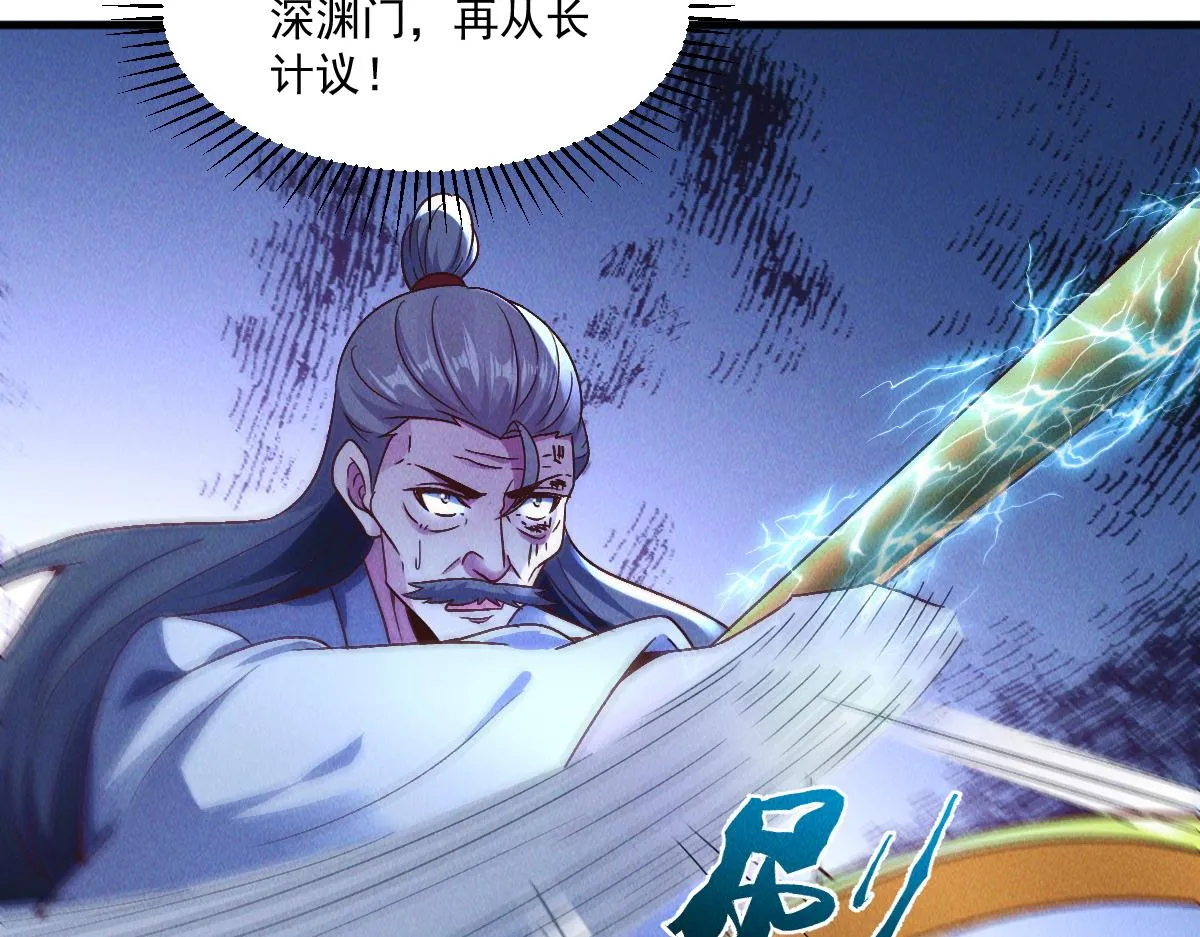 第76话 雷震子拿稳MVP！62