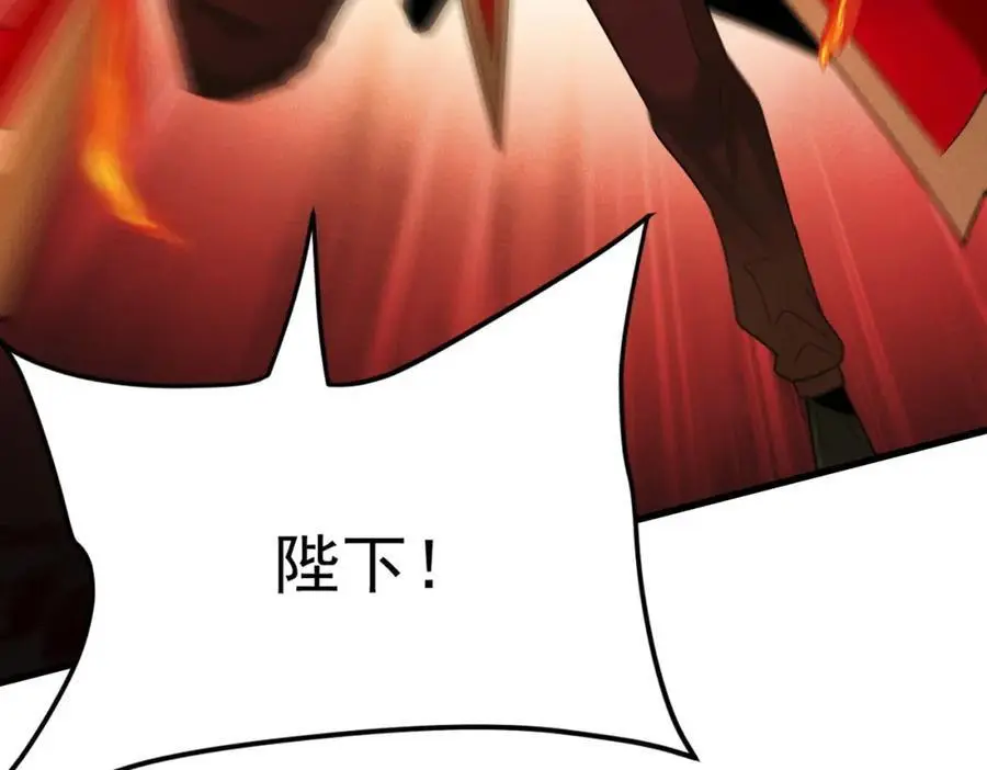第108话 鬼魂之兵55