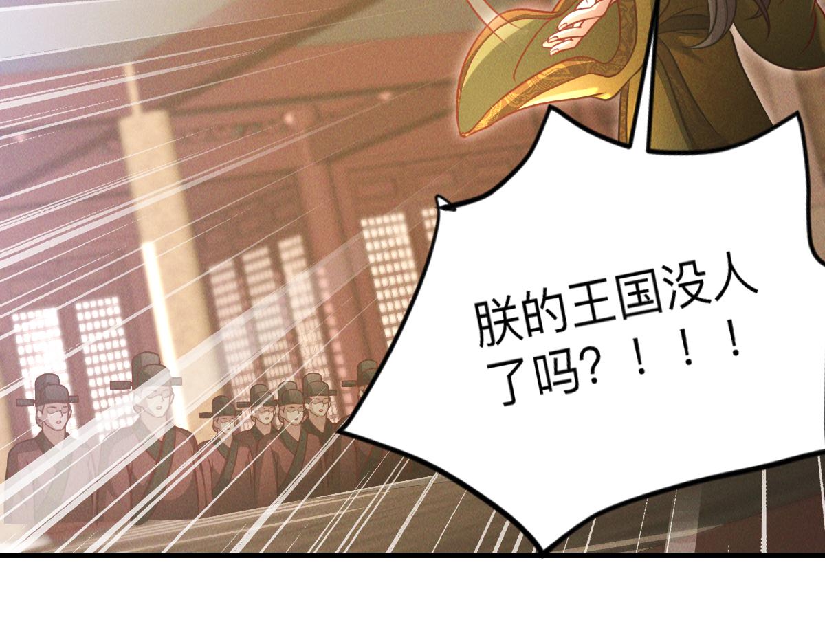 第35话 休想拦我去路93