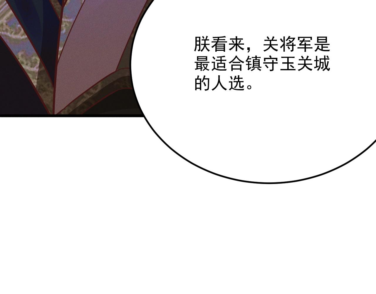 第18话 一招制敌115