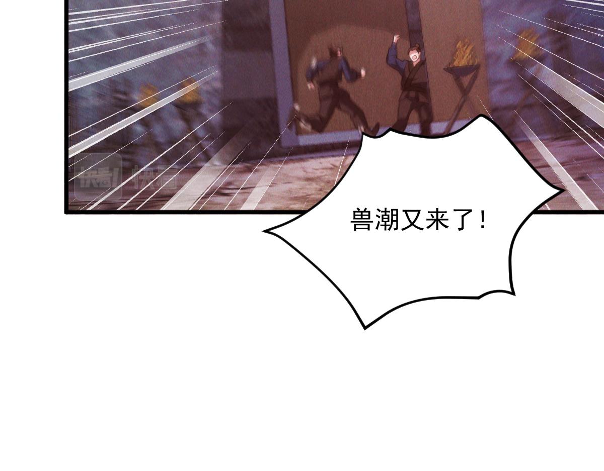 第31话 李元霸参上113