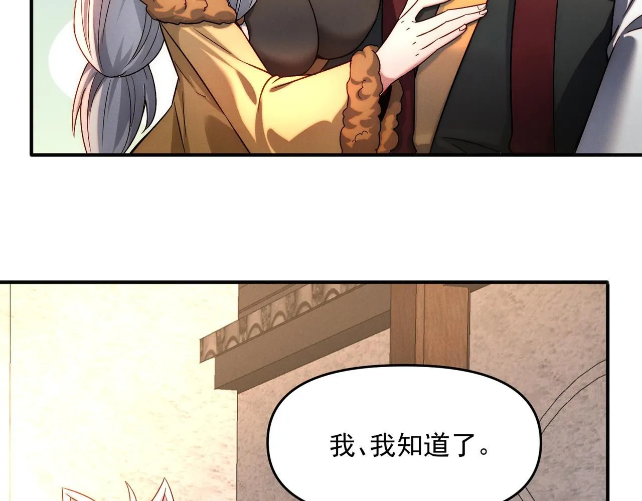 第93话 好好“聊聊”98
