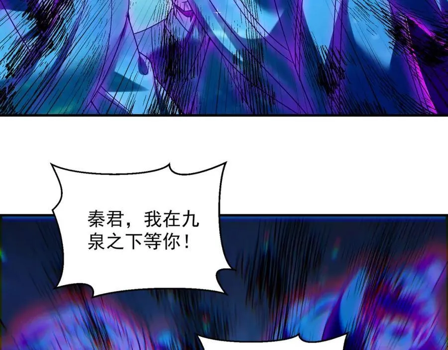 第119话 突破地仙境62