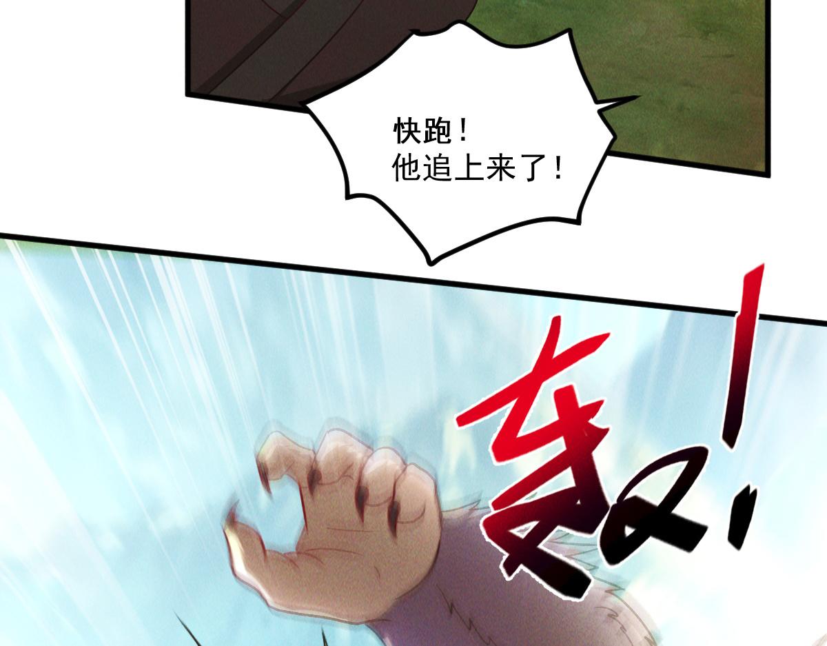 第45话 邪魔苏醒20
