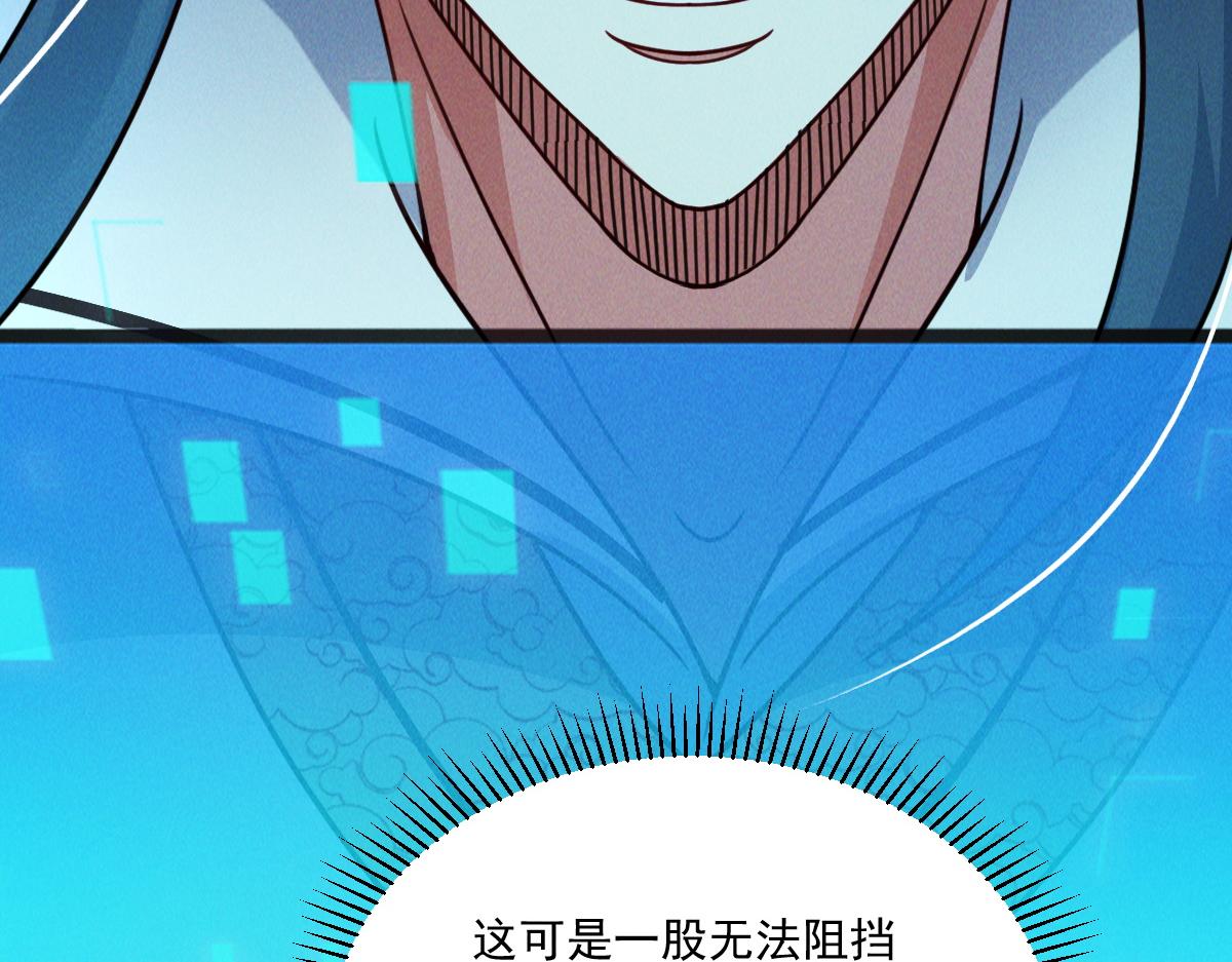 第45话 邪魔苏醒110