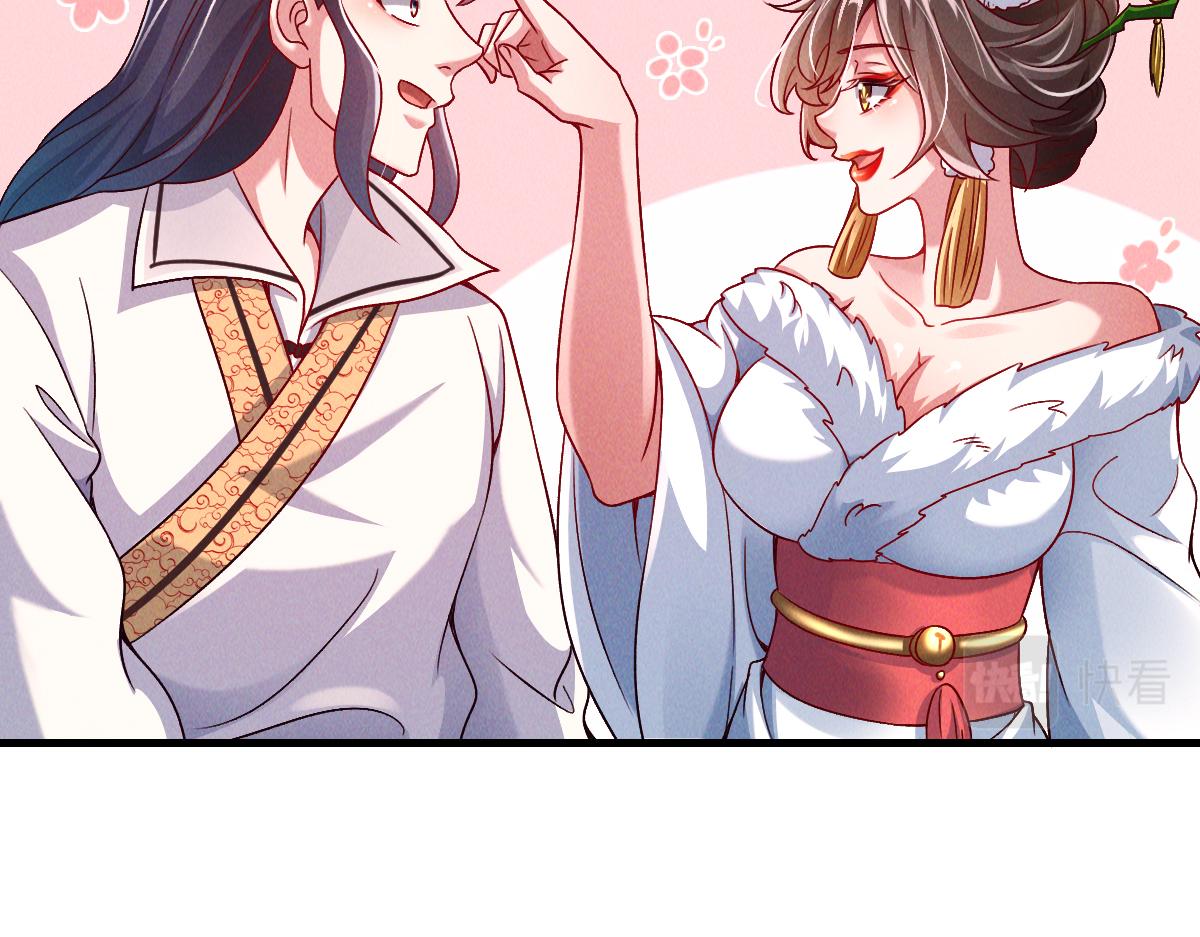 第33话 夺宝升级99