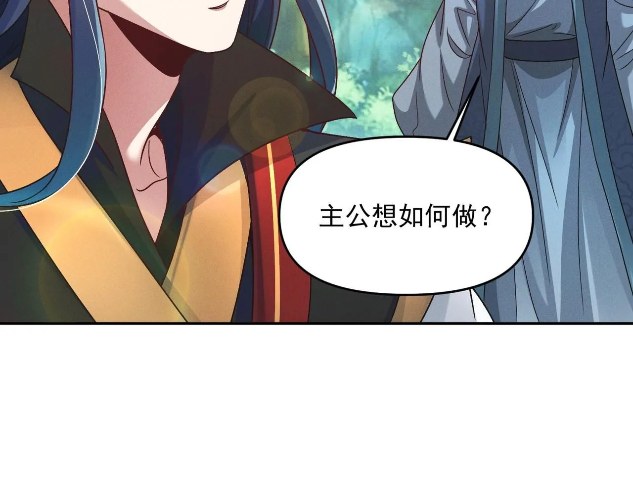 第85话 黑燃教10