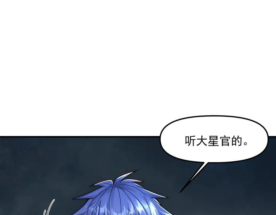 第123话 神魔杨戬到达41