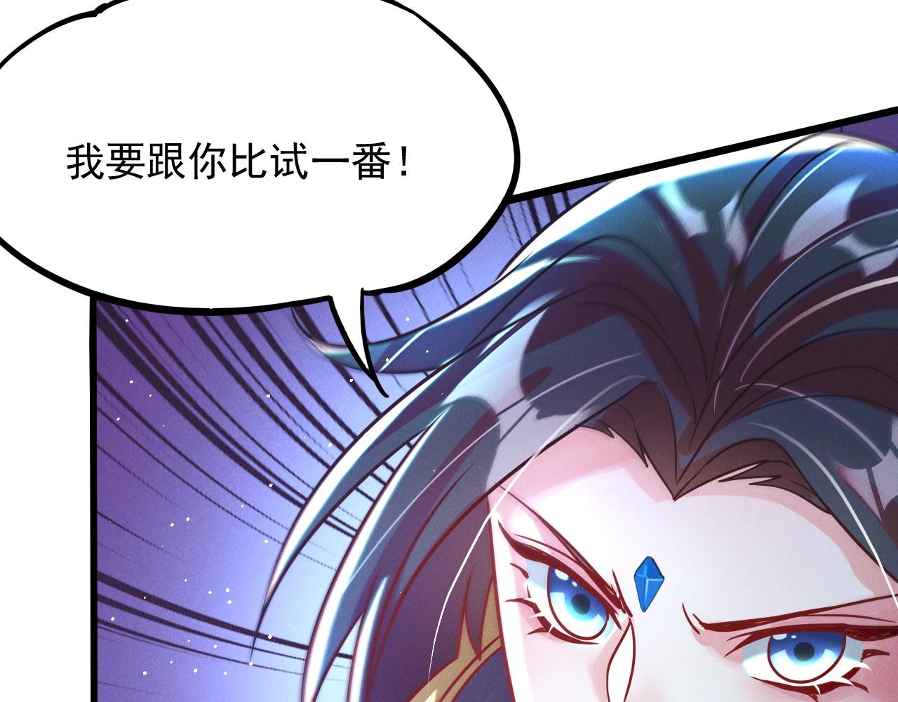 第15话 惊险而又刺激的一天23