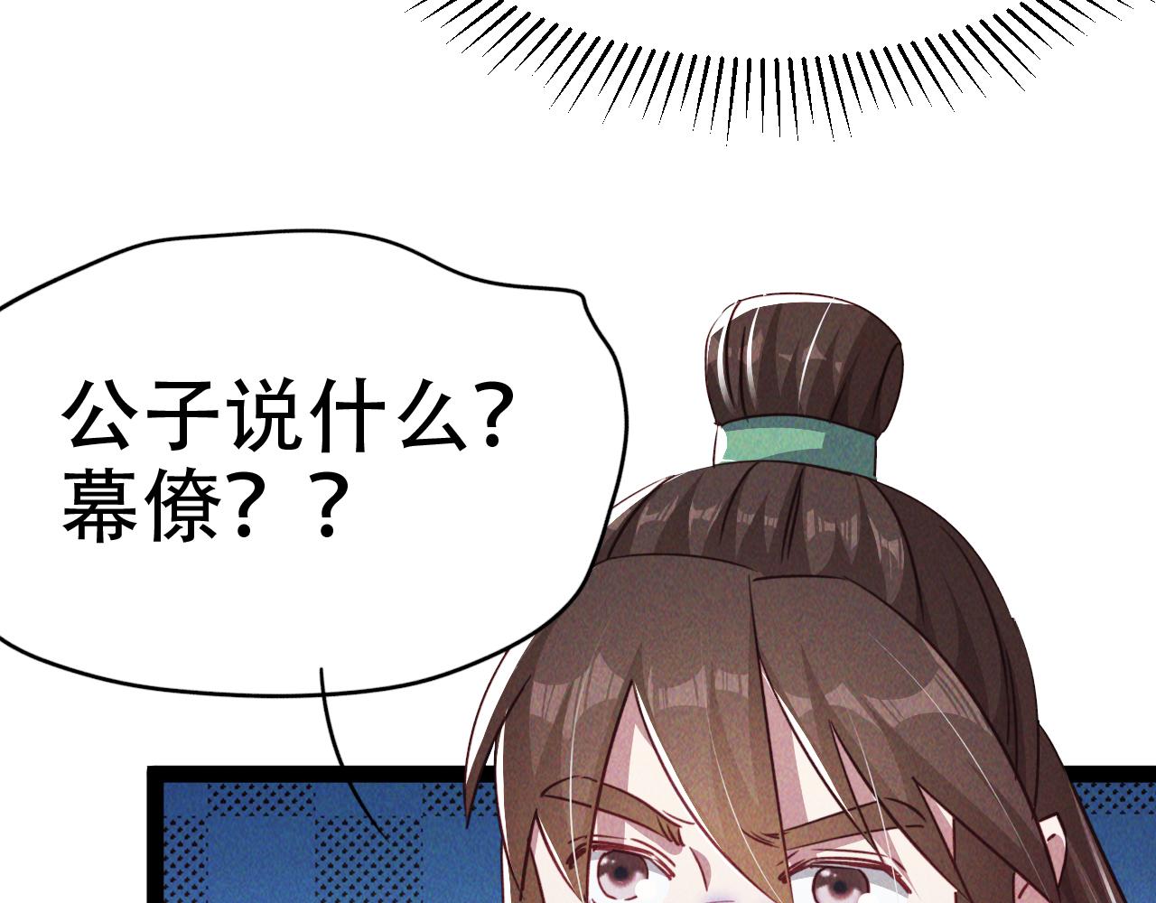 第5话 浩然正气天才89