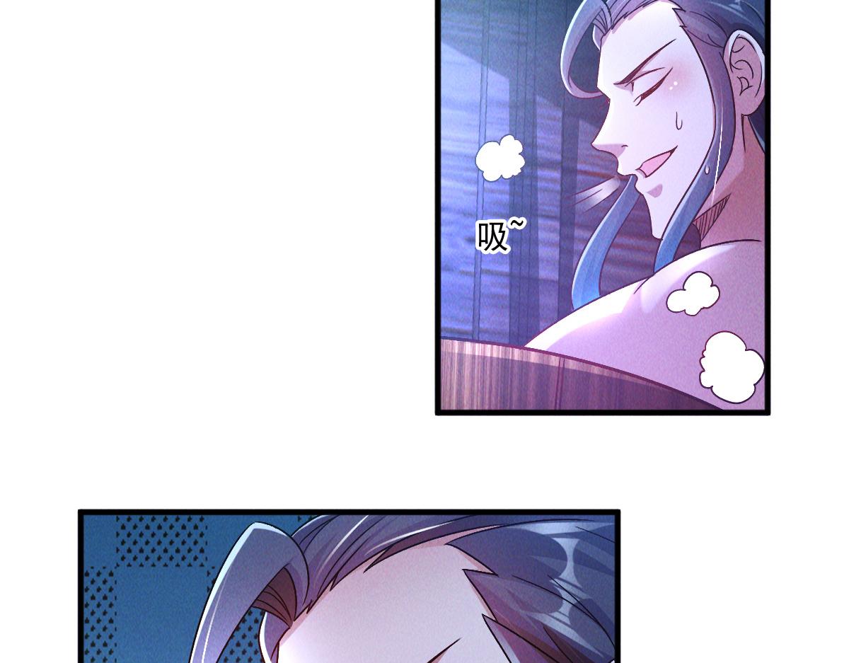 第48话 圣体进阶80