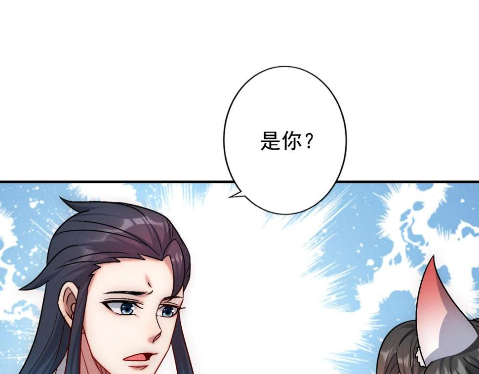 第55话 解锁新人物——张角30