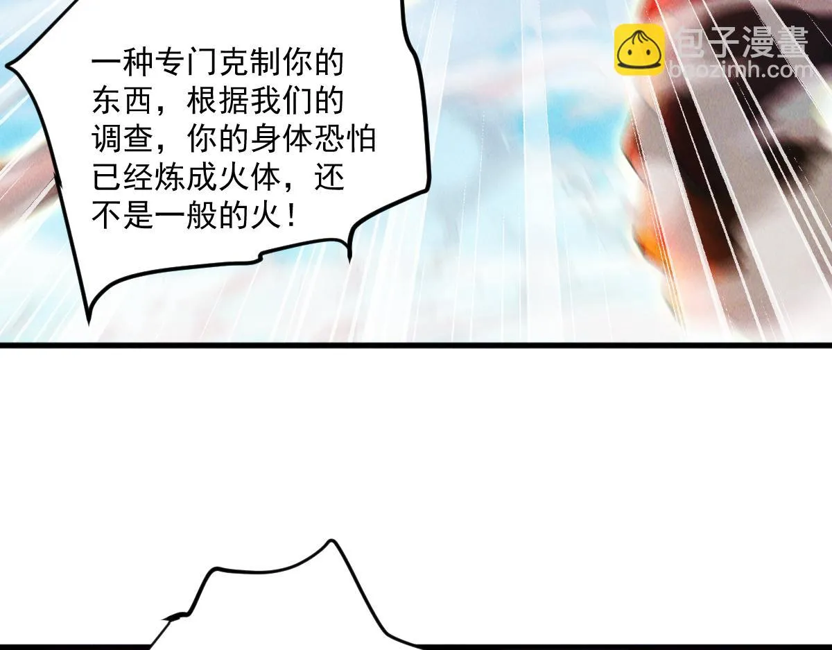 第74话 深渊之处，万法尽灭86