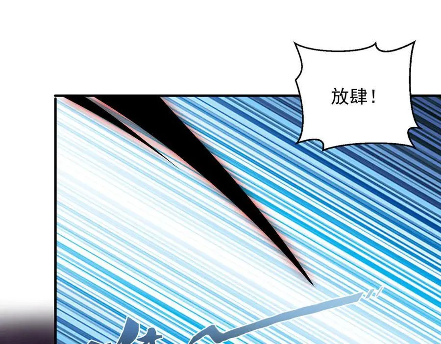 第133话 血君尊主20