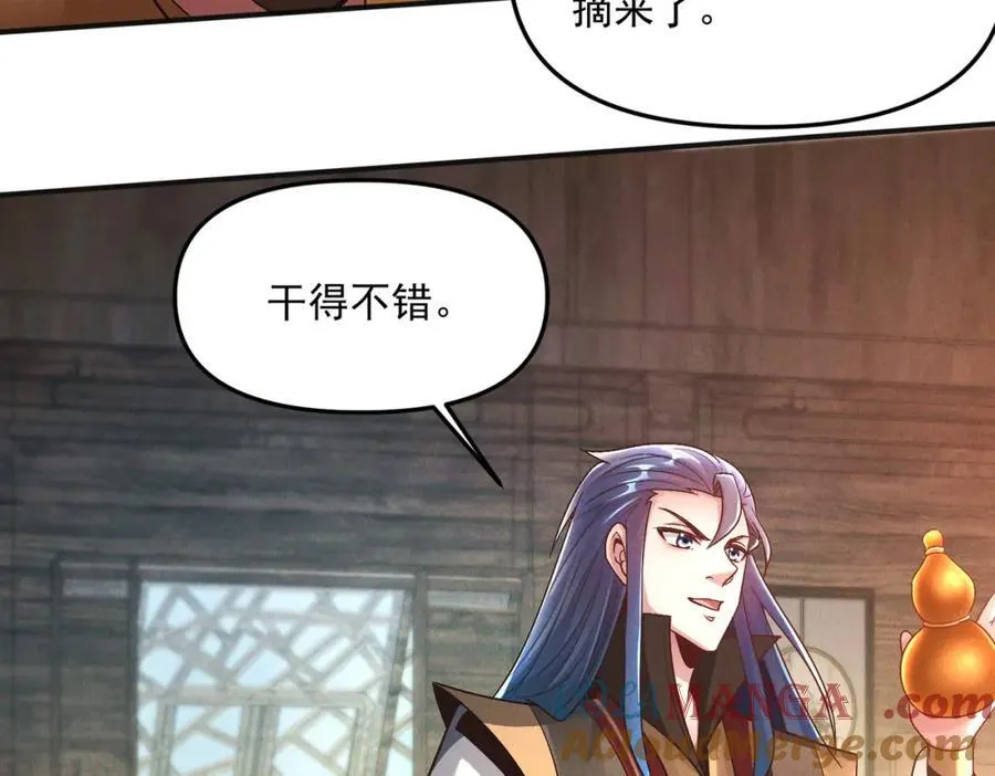 第116话 太阴之精！32