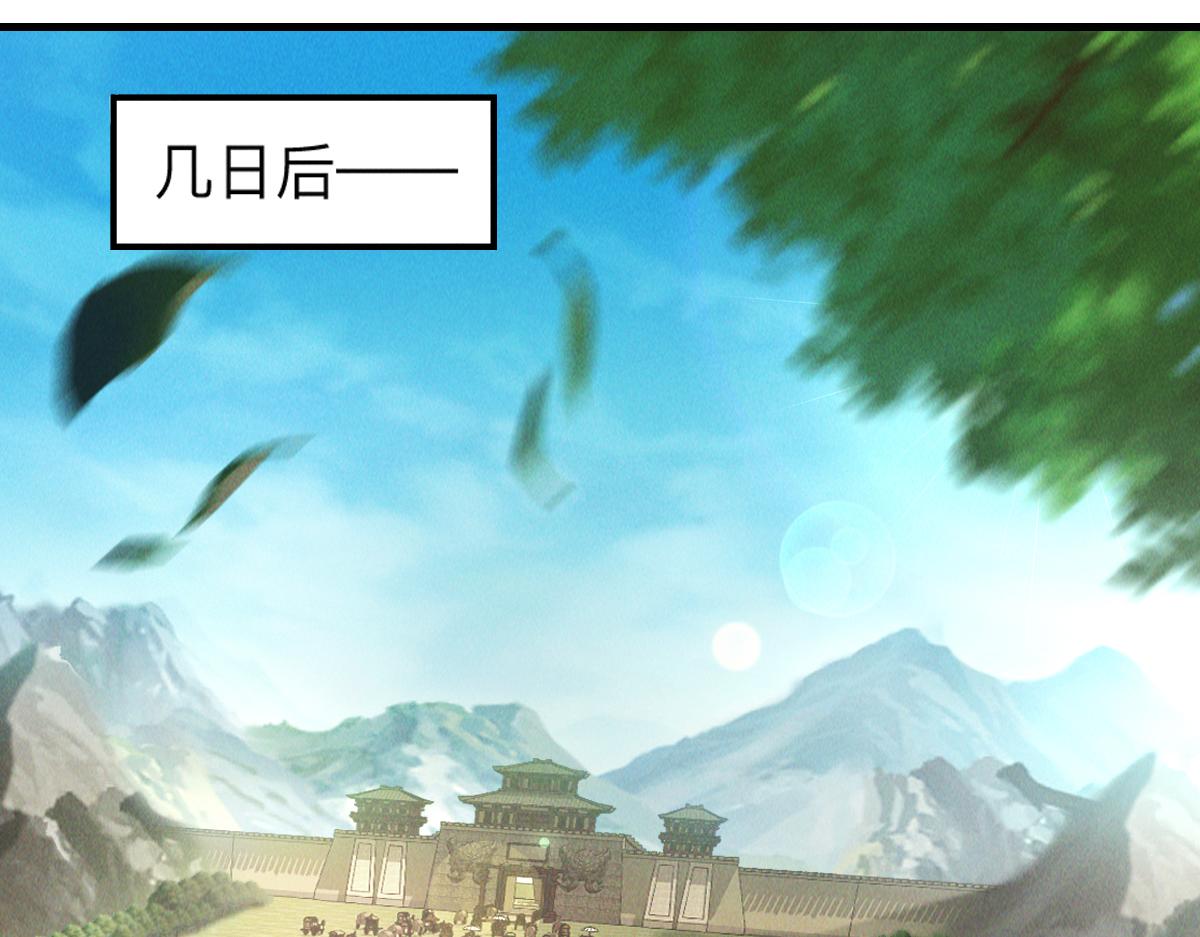 第35话 休想拦我去路113