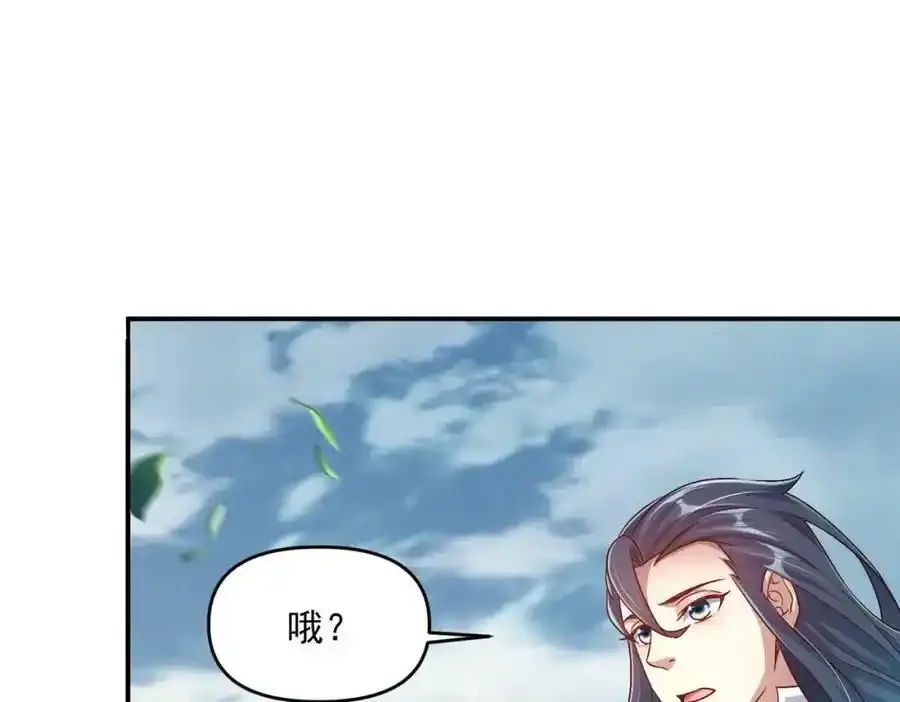 第66话 沧蓝的末日到了！11